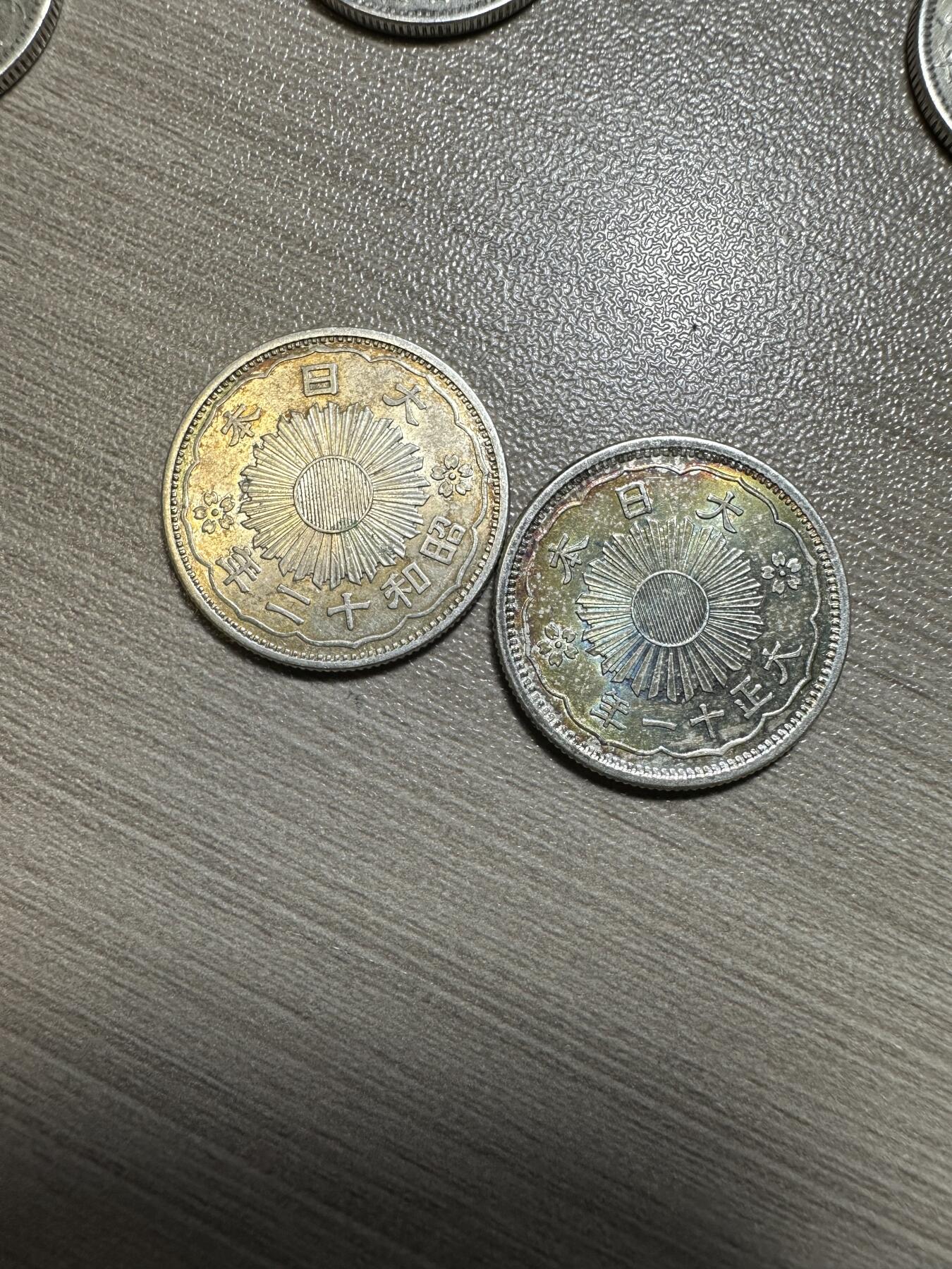 无佣金，章，世界钱币 原光双风五十钱2枚，有一枚带彩