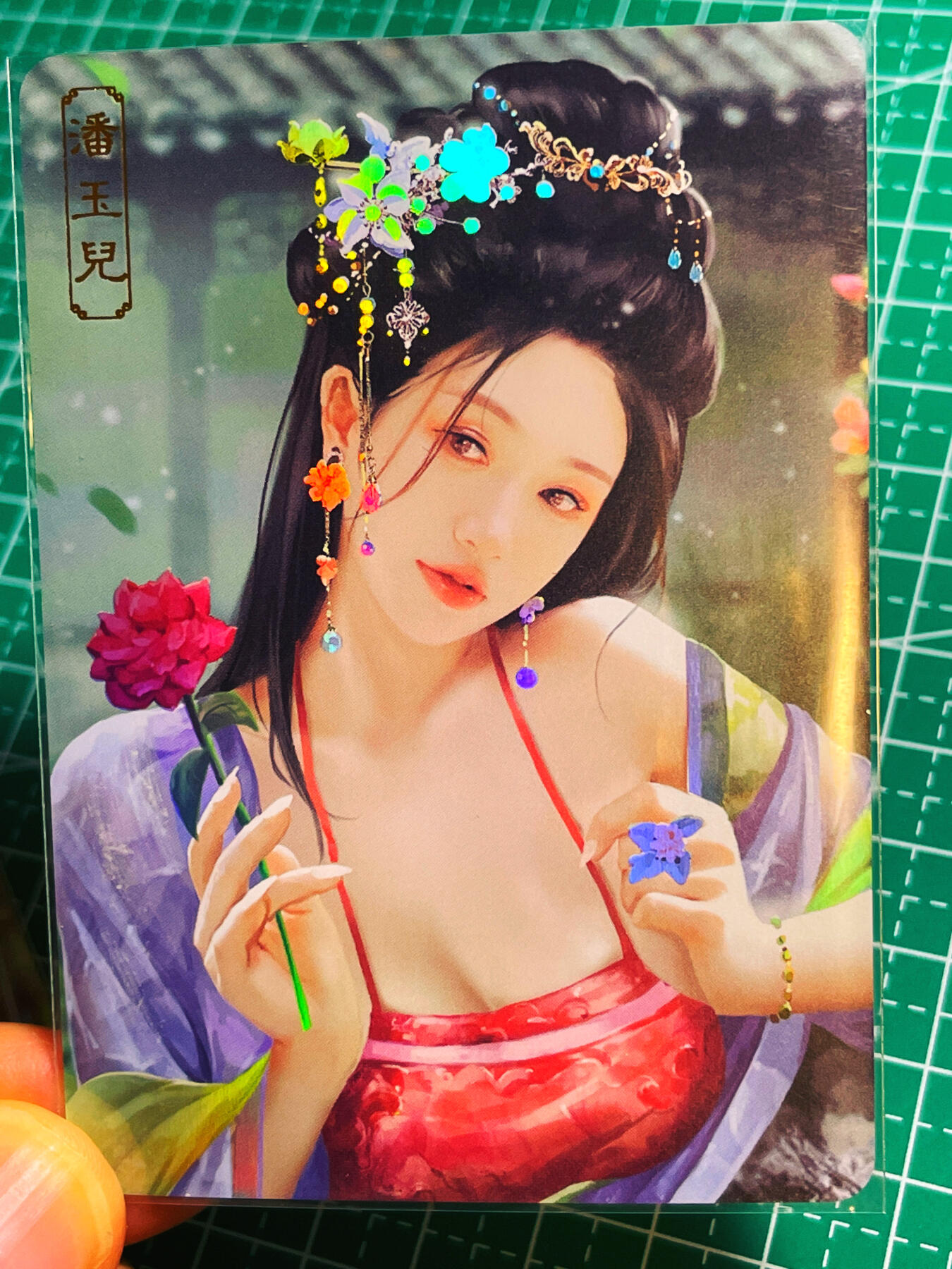 显眼宝第八期 私人收藏欣赏一下吧 【限编371号】卡将绝代芳华 潘玉儿  一套三张  金彩工艺
