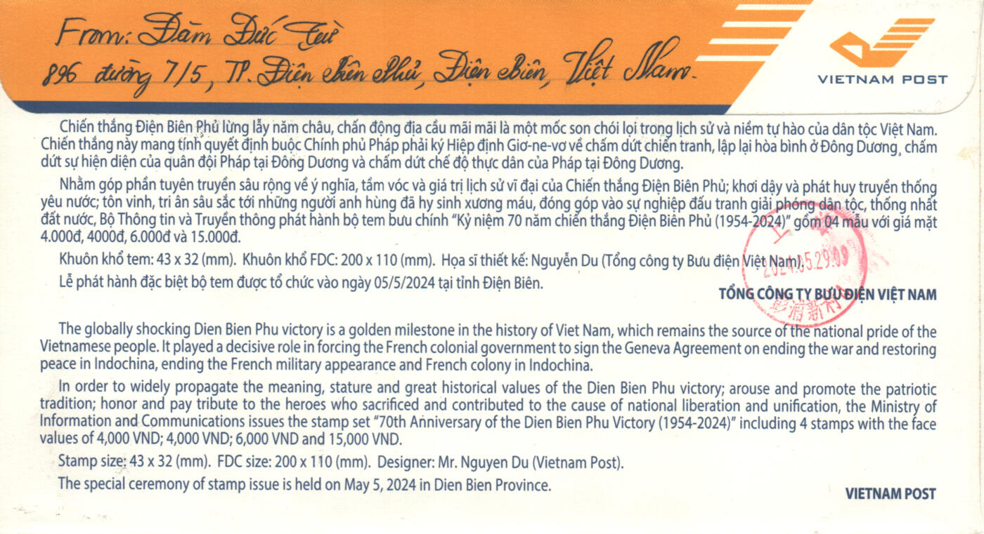 04月05日19:30大陆、澳门、香港邮政精品首日实寄封拍卖专场 2024越南《奠边府大捷70周年》官封首日实寄封