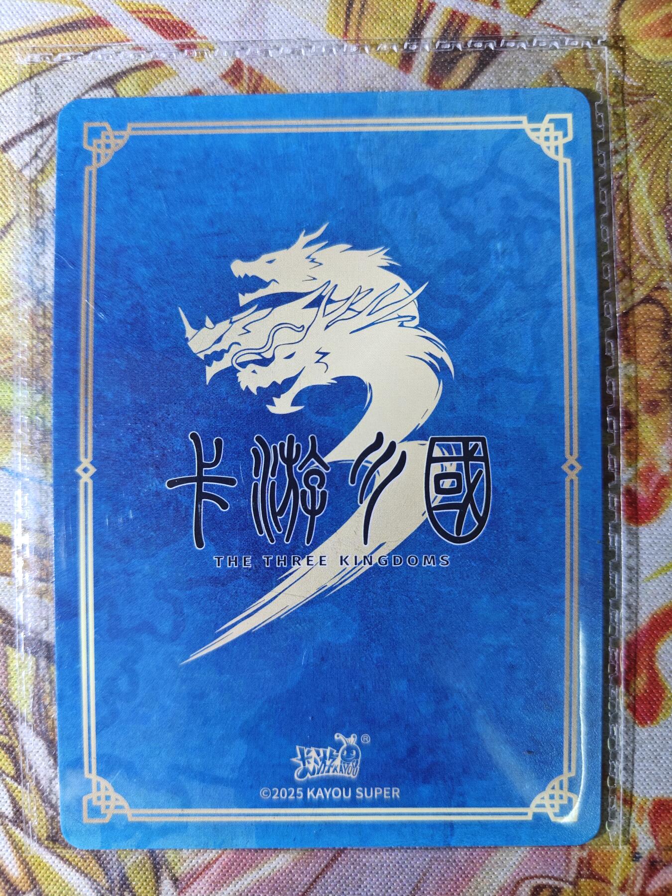 First