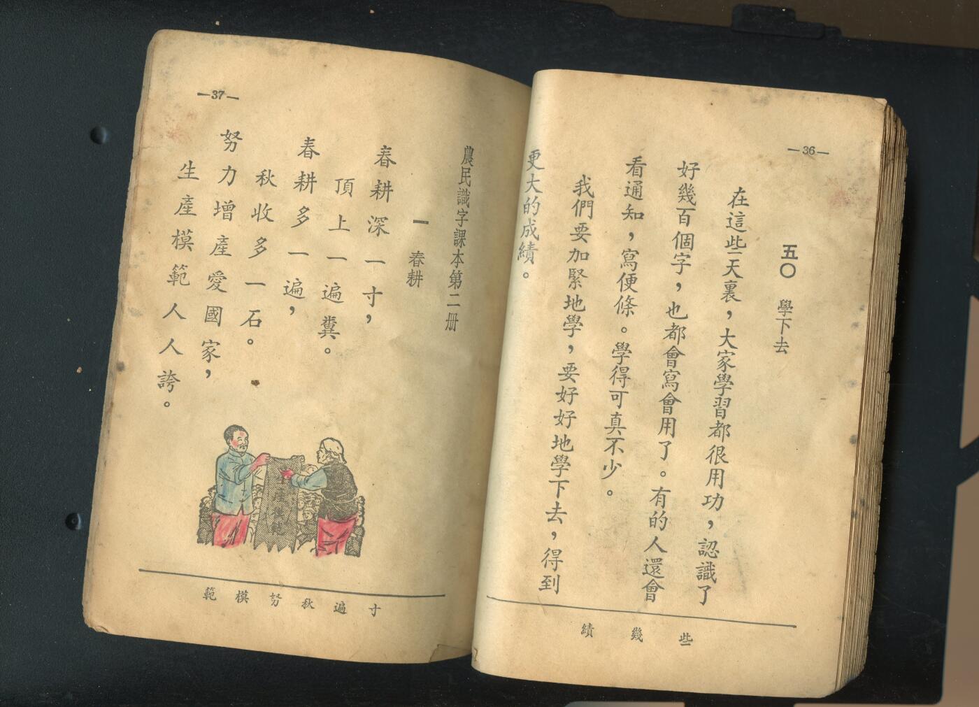 沧河堂书籍0010