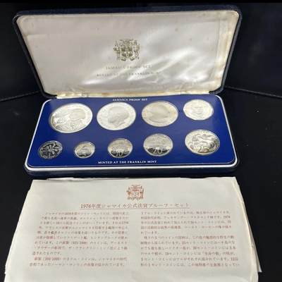 回流0405 - 牙买加1976年精致套币9枚原盒带证书，其中包含两枚发行量极少的大银币和两枚FAO纪念币