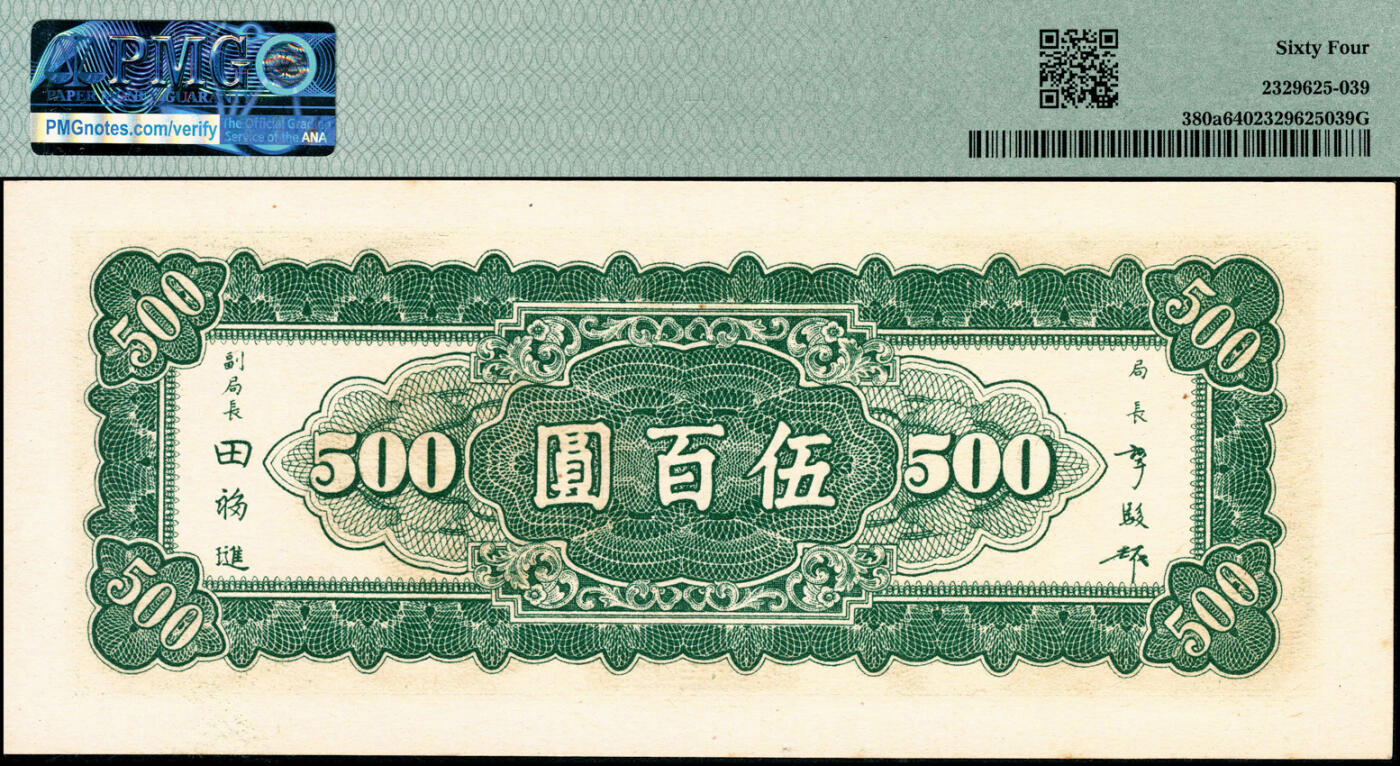 First