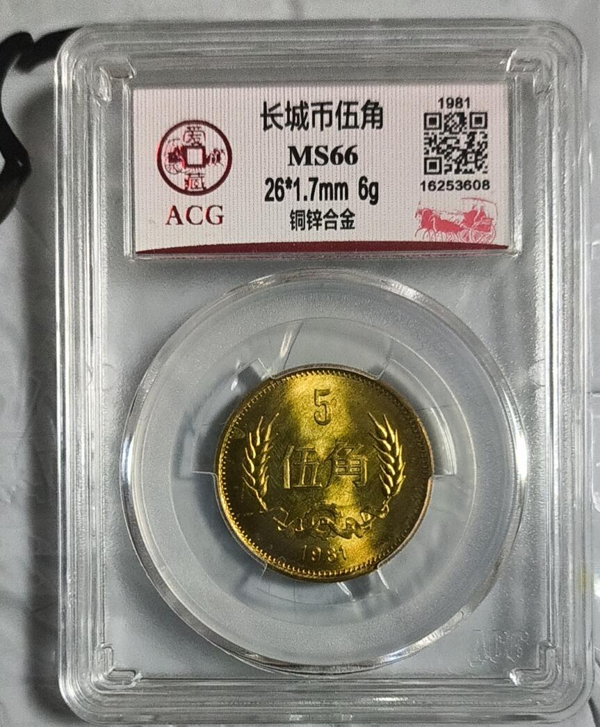 开心收藏拍卖