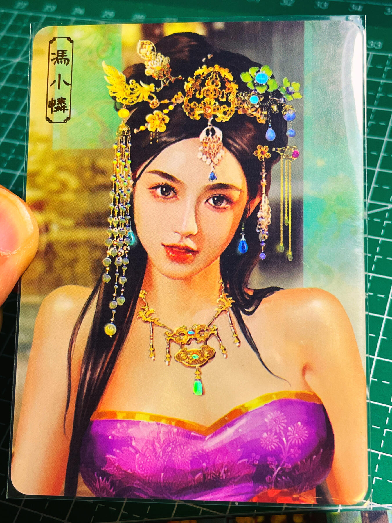 显眼宝第八期 私人收藏欣赏一下吧 【限编265号】卡将绝代芳华 冯小怜 一套三张  金彩工艺