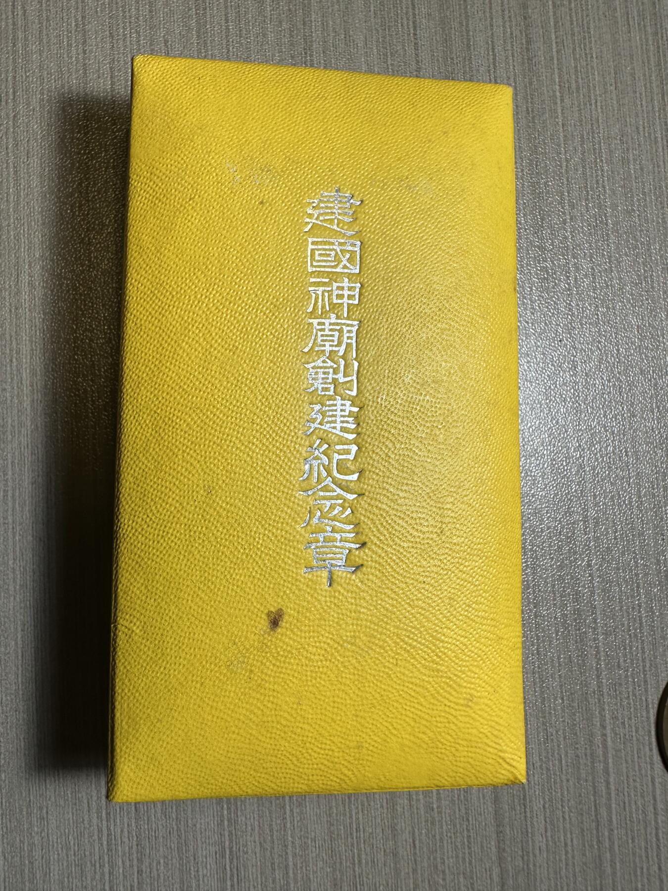 First