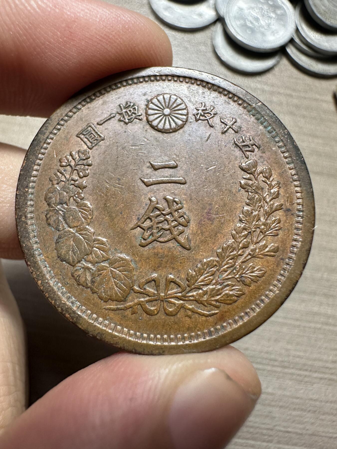 无佣金，章，世界钱币 超级美品！明治16年二钱