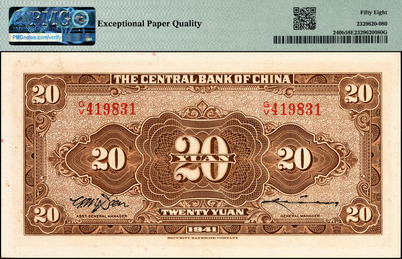 宜和2025春季纸钞场 民国三十年（1941年）中央银行保安版贰拾圆一组8枚大全套，其中：Pick#240a，蓝号码职章，李骏耀·田亦民黑色小签名：①编号699481为PMG 64/Minor Paper Pull；②编号887966为PMG 58/Minor Ink；Pick#240a，蓝号码职章，李骏耀·田亦民黑色大签名：③编号670425为PMG 35；④编号932143为PMG 58；Pick#240b，红号码职
