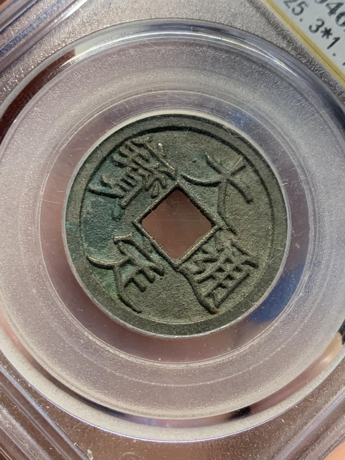 First