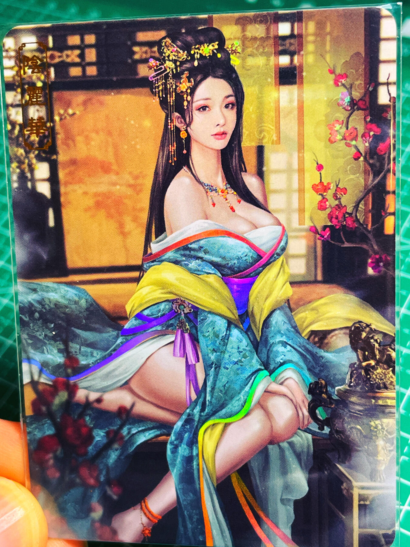 显眼宝第八期 私人收藏欣赏一下吧 【限编027号】卡将绝代芳华 阴丽华  一套三张  金彩工艺