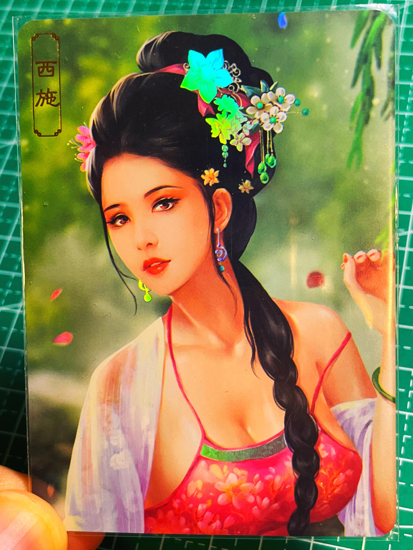 显眼宝第八期 私人收藏欣赏一下吧 【限编349号】卡将绝代芳华 西施  一套三张  金彩工艺