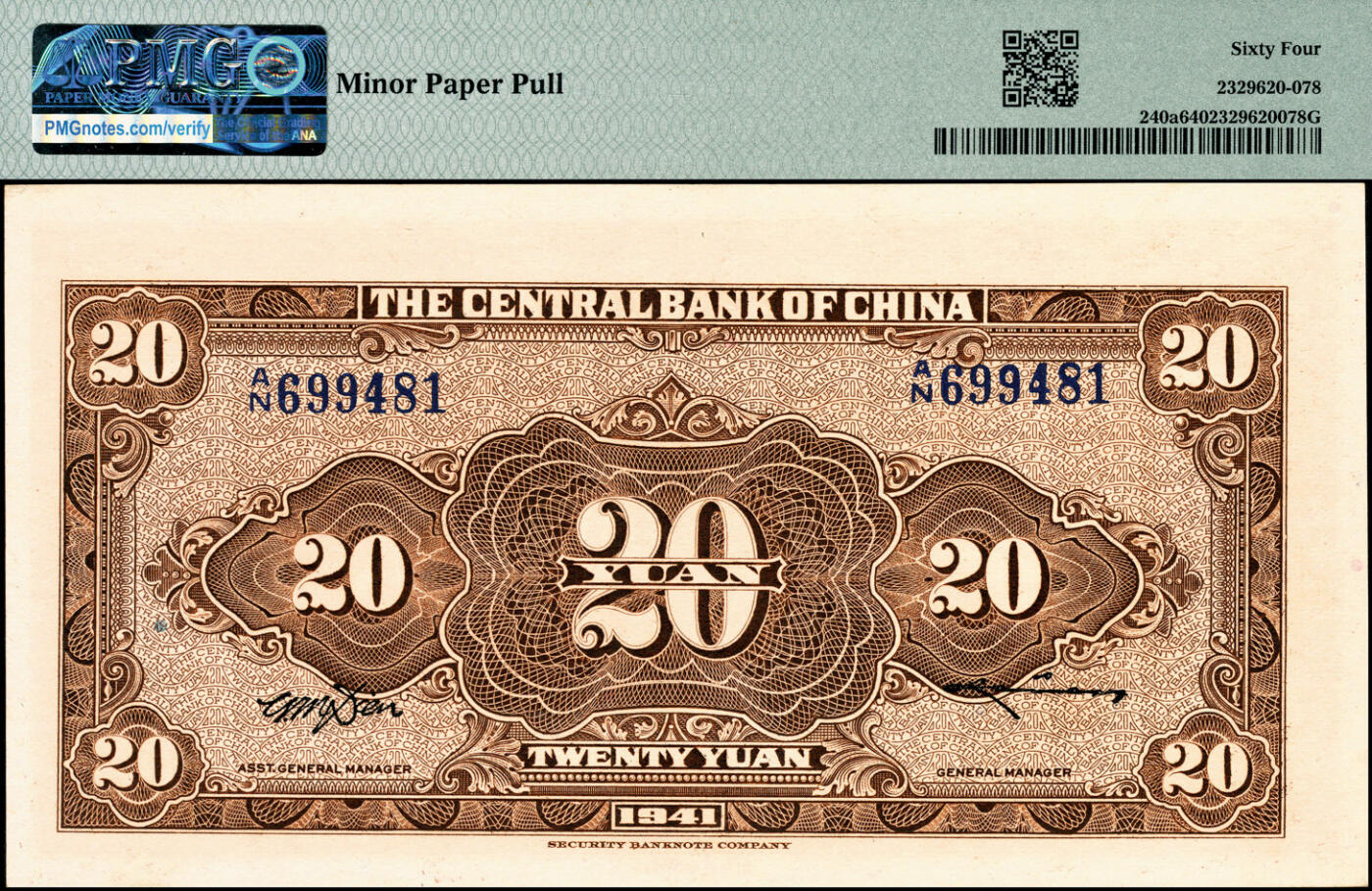 宜和2025春季纸钞场 民国三十年（1941年）中央银行保安版贰拾圆一组8枚大全套，其中：Pick#240a，蓝号码职章，李骏耀·田亦民黑色小签名：①编号699481为PMG 64/Minor Paper Pull；②编号887966为PMG 58/Minor Ink；Pick#240a，蓝号码职章，李骏耀·田亦民黑色大签名：③编号670425为PMG 35；④编号932143为PMG 58；Pick#240b，红号码职