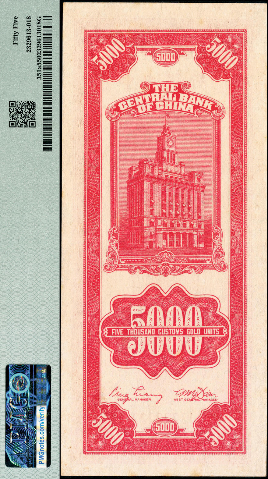 宜和2025春季纸钞场 民国三十六年（1947年）中央银行关金中央版伍仟圆，梁平·田亦民签名，字冠码JE222222，原票，全同号、大象号、超级靓号，PMG 55