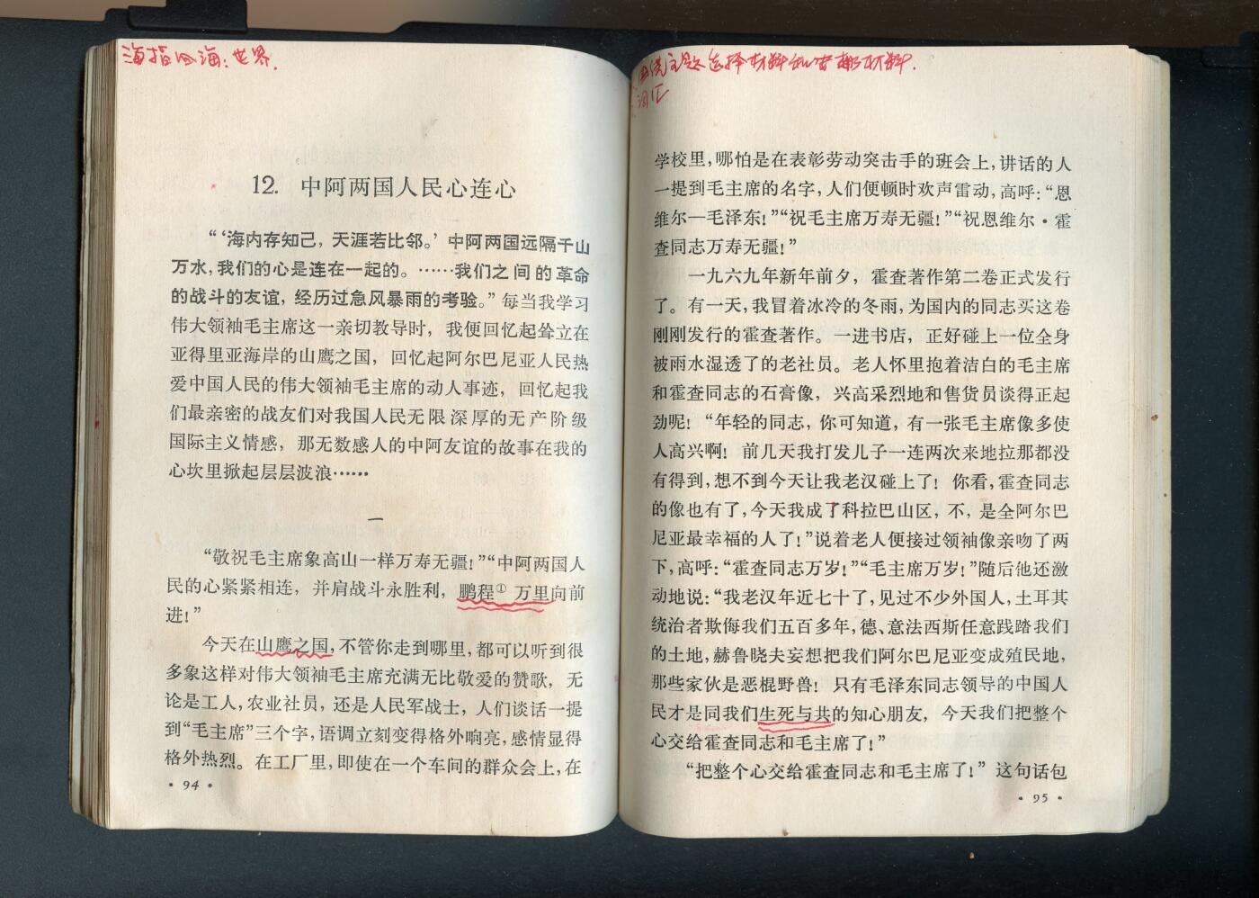 沧河堂书籍0010