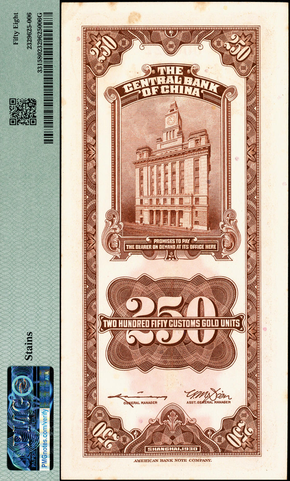 宜和2025春季纸钞场 民国十九年（1930年）中央银行关金美钞版贰佰伍拾圆，上海地名，李骏耀·田亦民签名，无字轨，PMG 58/Stains