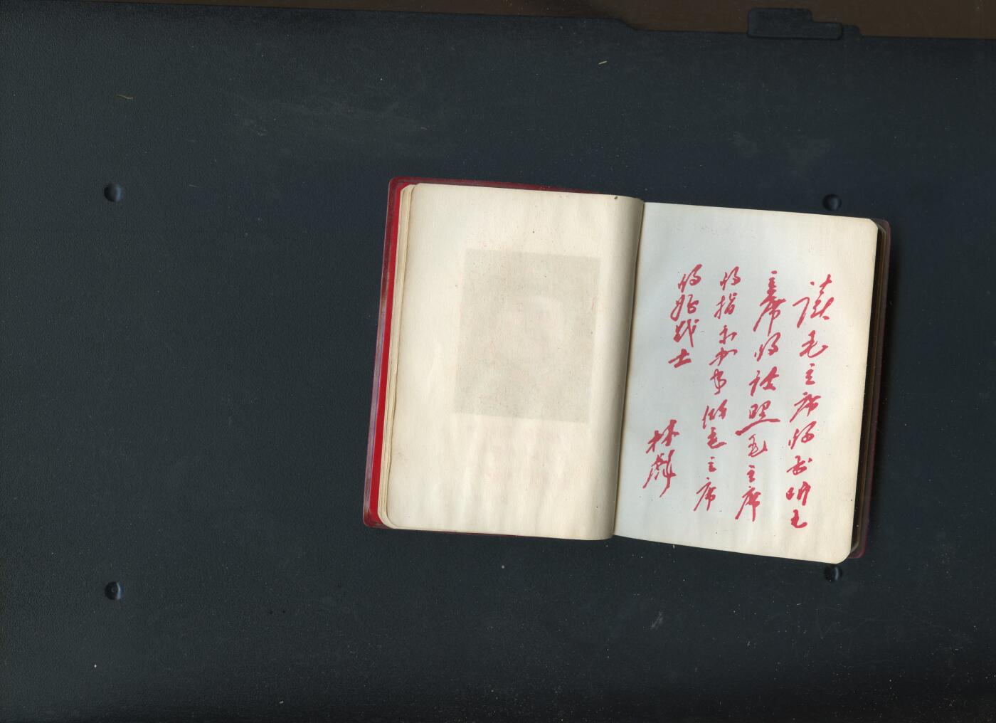 沧河堂书籍0010