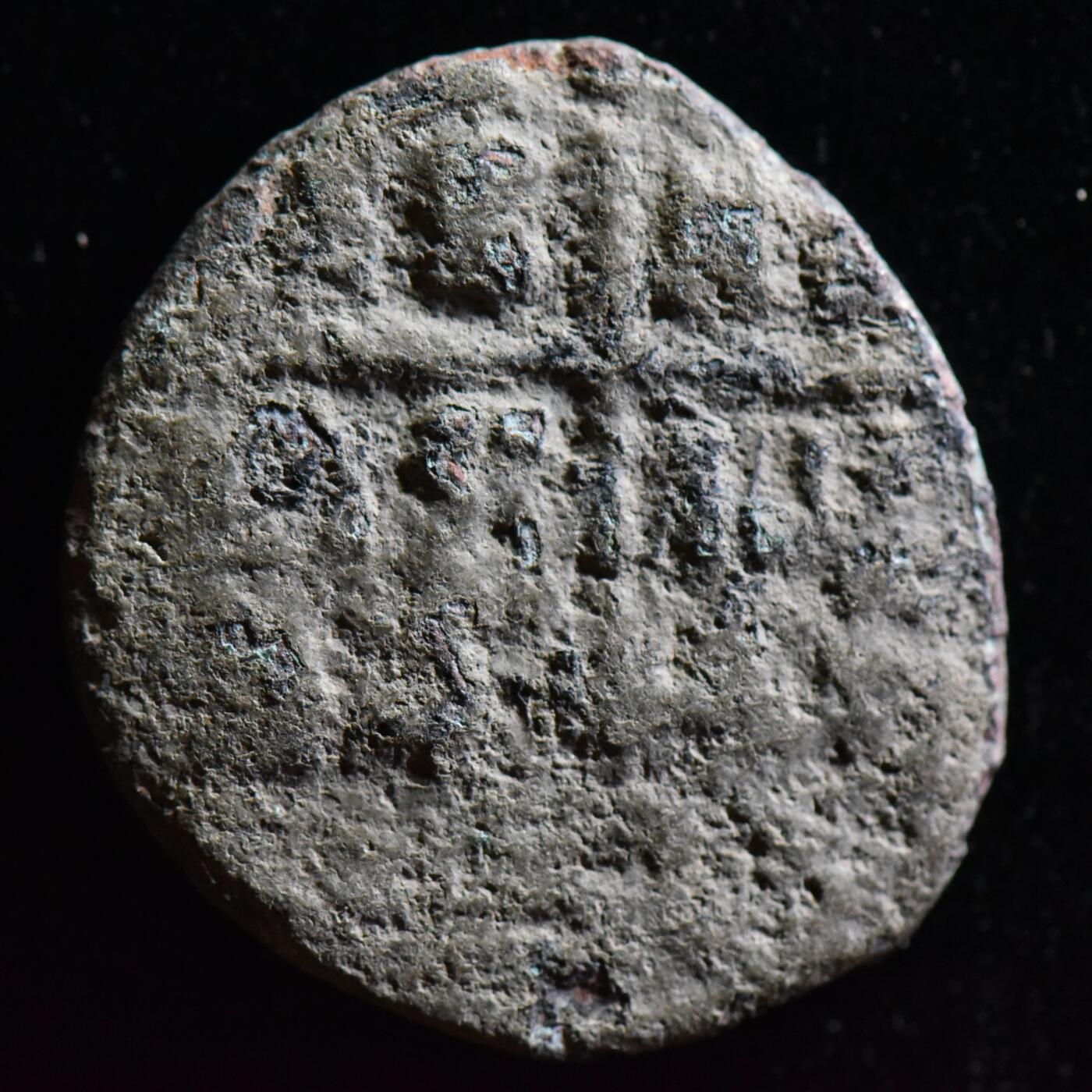 【良泉】【直播场】第三十期，4月24日晚19.30点开拍！200组，西方古代钱币、古代印章专场（本场结束后，本月寄存物品需要邮寄清空，有寄存的朋友请注意）