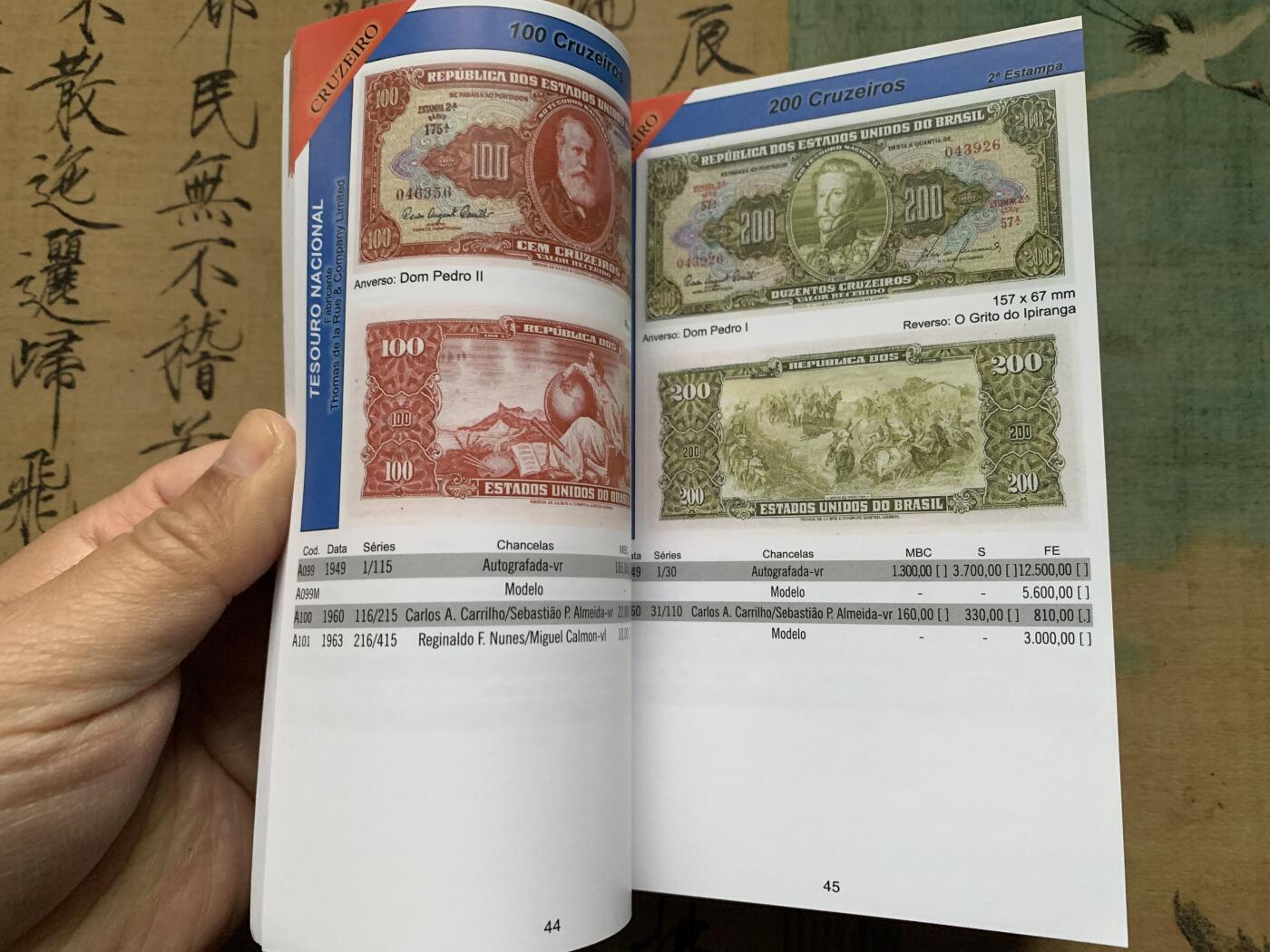 《竞宝斋》第368场 周日，周一 2场连拍 （全场包邮） 2024 巴西硬币 纸币随身目录 约手掌大小 很厚 很实用 一面硬币一面纸币 重约600克 精装本