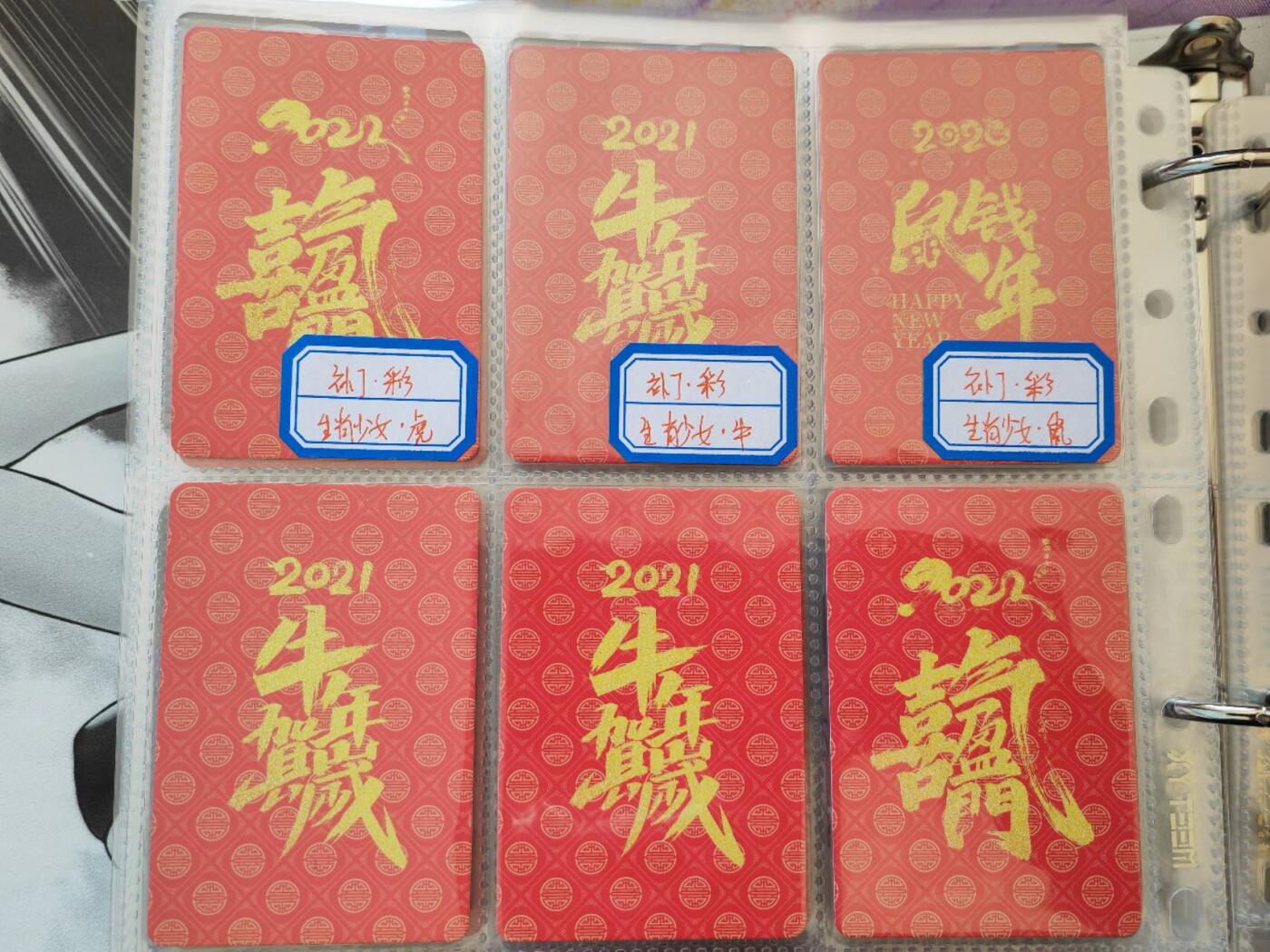 First