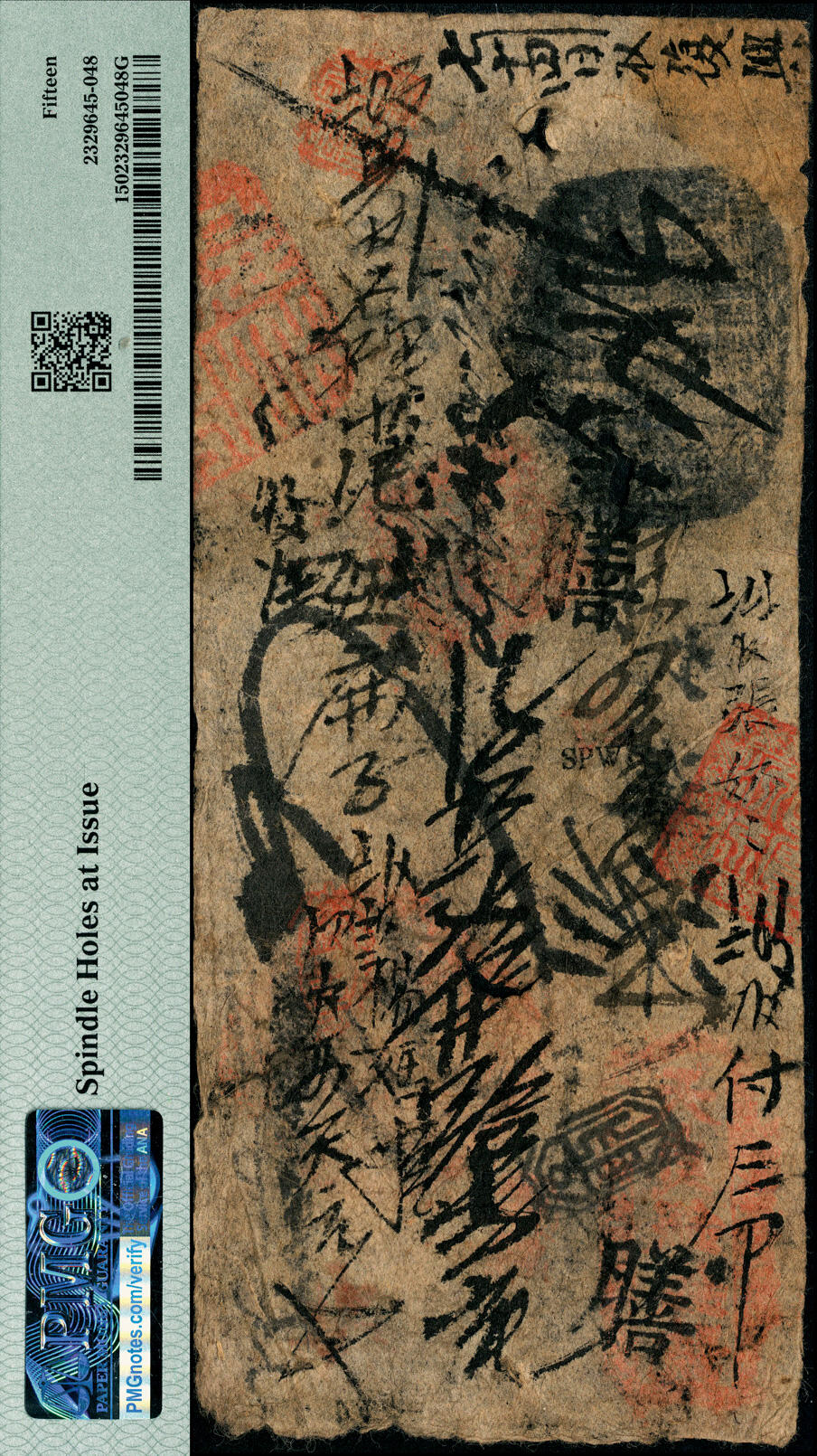 宜和2025春季纸钞场 咸丰年间（1851-1861年）西四牌楼·天贞银钱号四吊，黑字坤适字78号，有多处背书；罕见品，PMG 15/Spindle Holes at Issue。天贞银钱号是著名的“五天”官号之一，简介详见前Lot4287拍品。