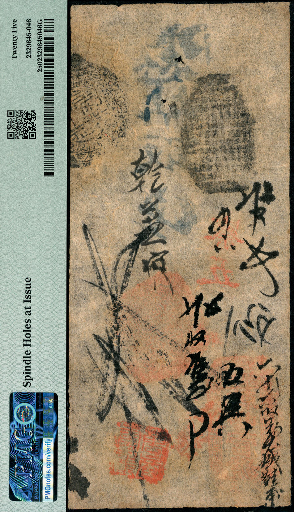 宜和2025春季纸钞场 咸丰年间（1851-1861年）户部·乾丰官号贰吊，红色察五字972号，有多处背书；罕见品，PMG 25/Spindle Holes at Issue。乾丰宝号是著名的“四乾”官号之一，简介详见前Lot4287拍品。