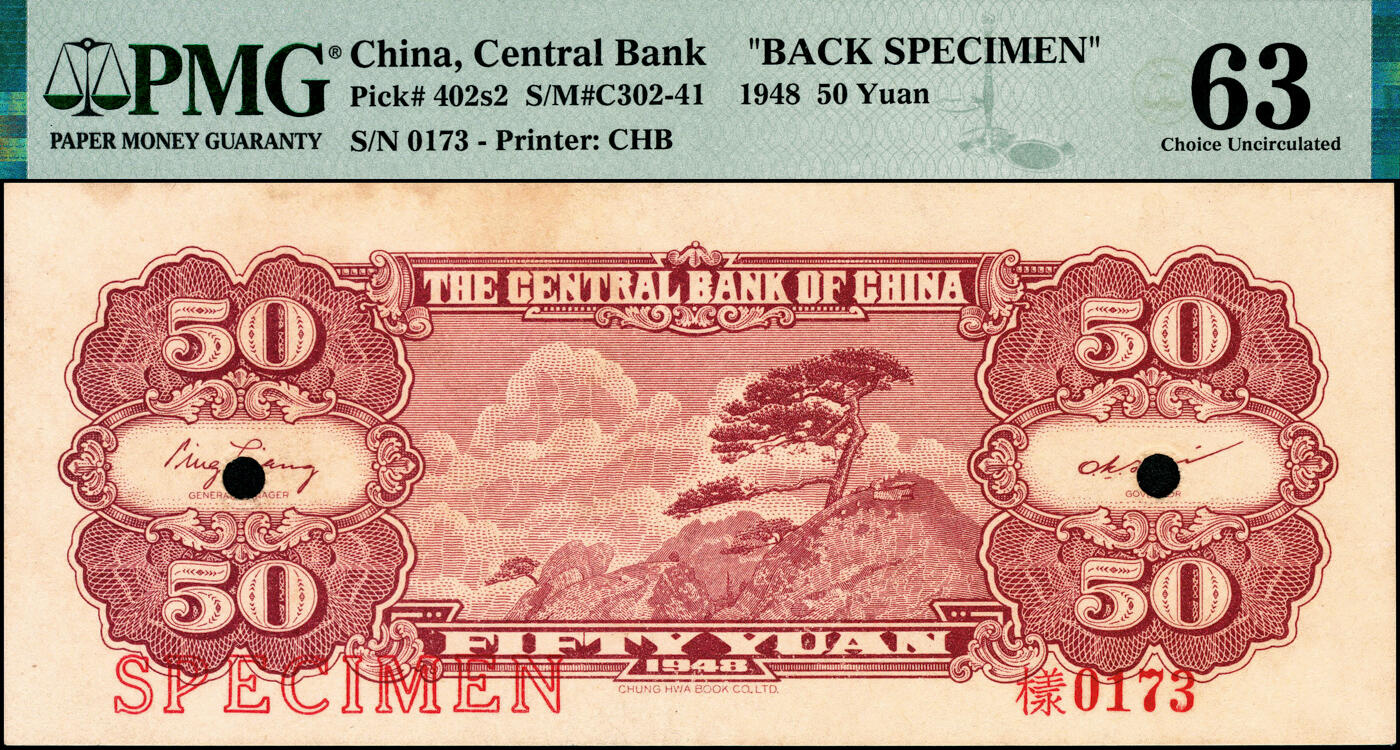 宜和2025春季纸钞场 1945年中央银行金圆券美钞版蒋像伍拾圆单面样本券，正背共2枚，俞鸿钧·李骏耀签名，各自在PMG数据库中均仅此1枚评级记录；均为PMG 63/Stains Lightened，唯一冠军分