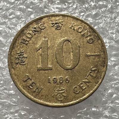 🌹外币初藏🌹🐯2025年第31场  周二 无佣金特价场 - 香港1986年1毫
