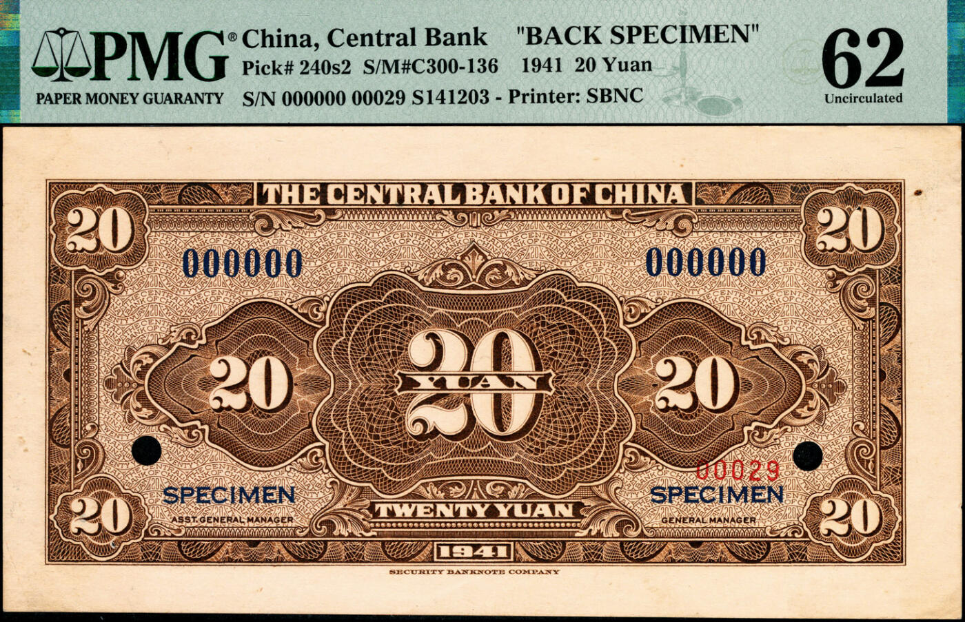 宜和2025春季纸钞场 民国三十年（1941年）中央银行保安版贰拾圆单面样本券，正背共2枚，蓝号码；正面PMG 55 EPQ，背面PMG 62 EPQ/Printer's Annotations Pinholes/Printer's Annotations Previously Mounted,Pinholes
