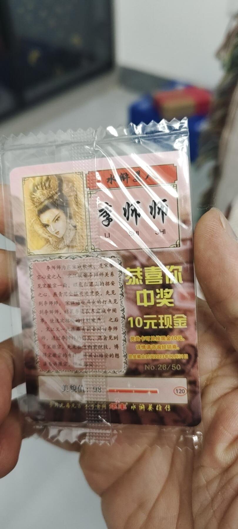 First