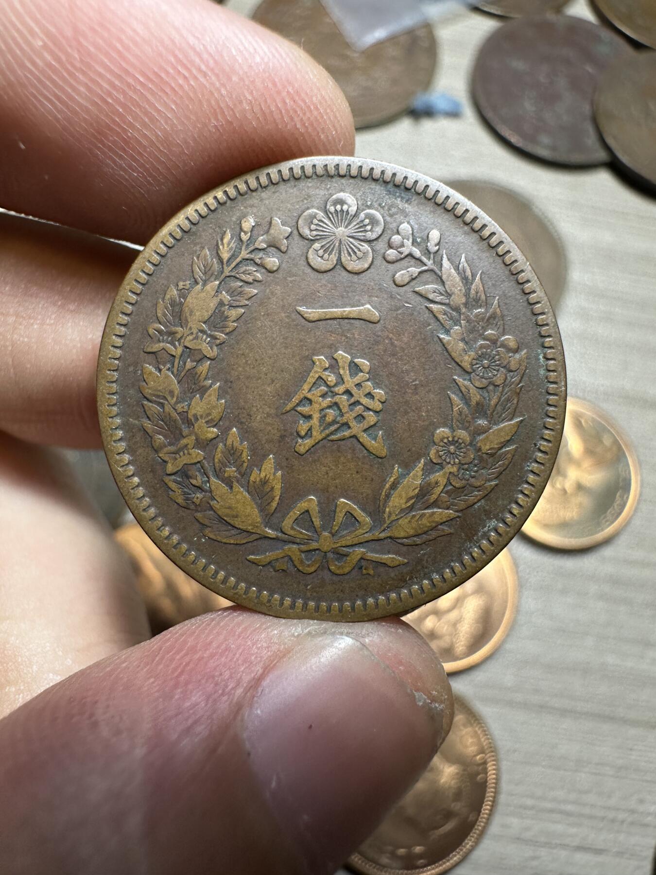 无佣金，章，世界钱币 隆熙二年一钱，极美品