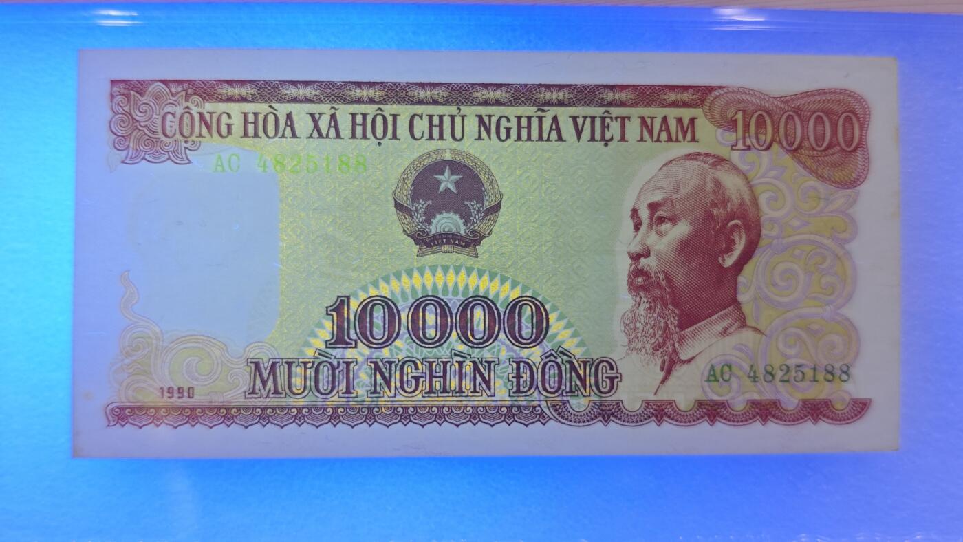 靓号尾188较少越南1990年10000盾退出流通老纸币原票直板