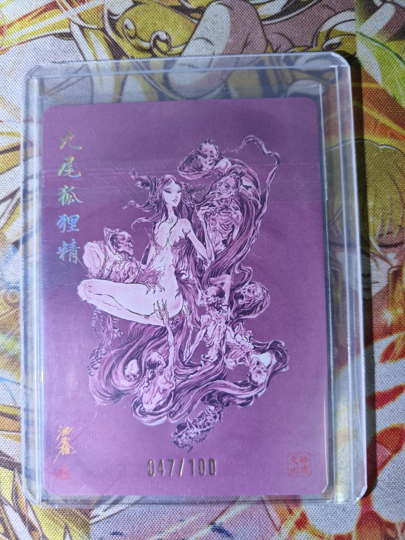 First