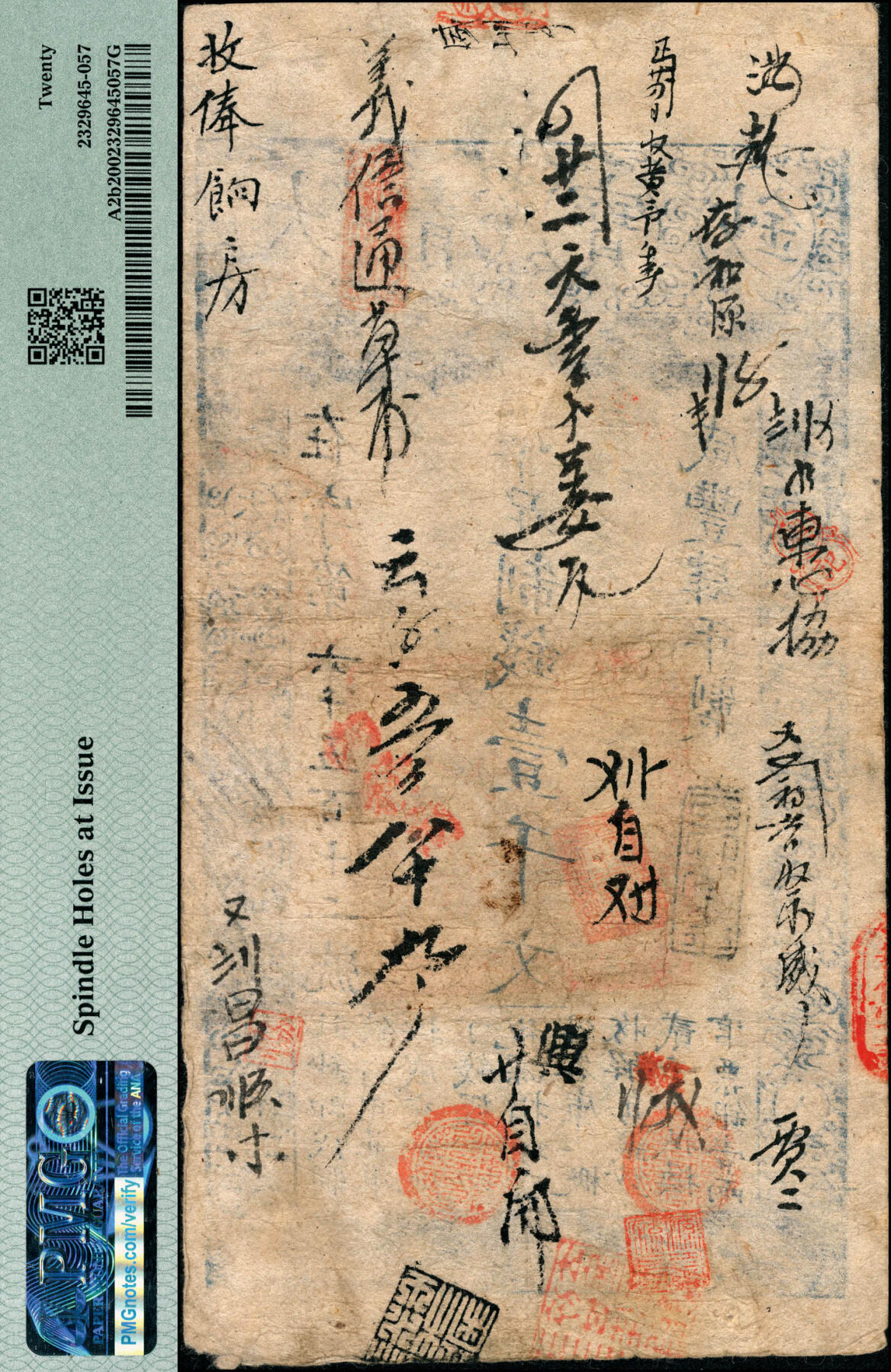 宜和2025春季纸钞场 咸丰肆年（1854年）大清宝钞壹千文，在字号，年份下盖有“臣心如水”之闲章，背有戳记及背书数处；此为宝钞之早期版，与后期年份券之版式图案有所不同，且尺寸偏小；罕见，PMG 20/Spindle Holes at Issue