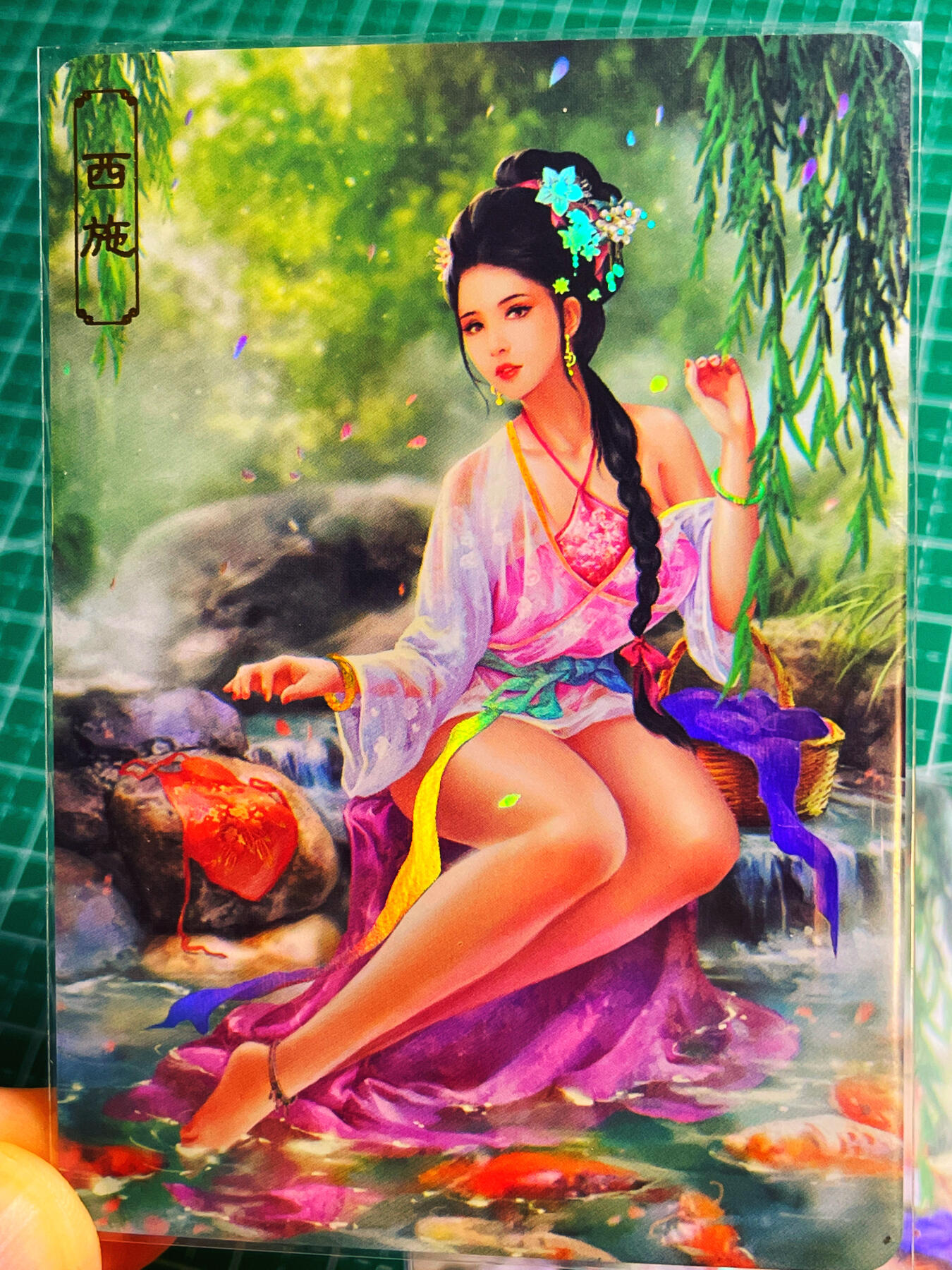 显眼宝第八期 私人收藏欣赏一下吧 【限编349号】卡将绝代芳华 西施  一套三张  金彩工艺