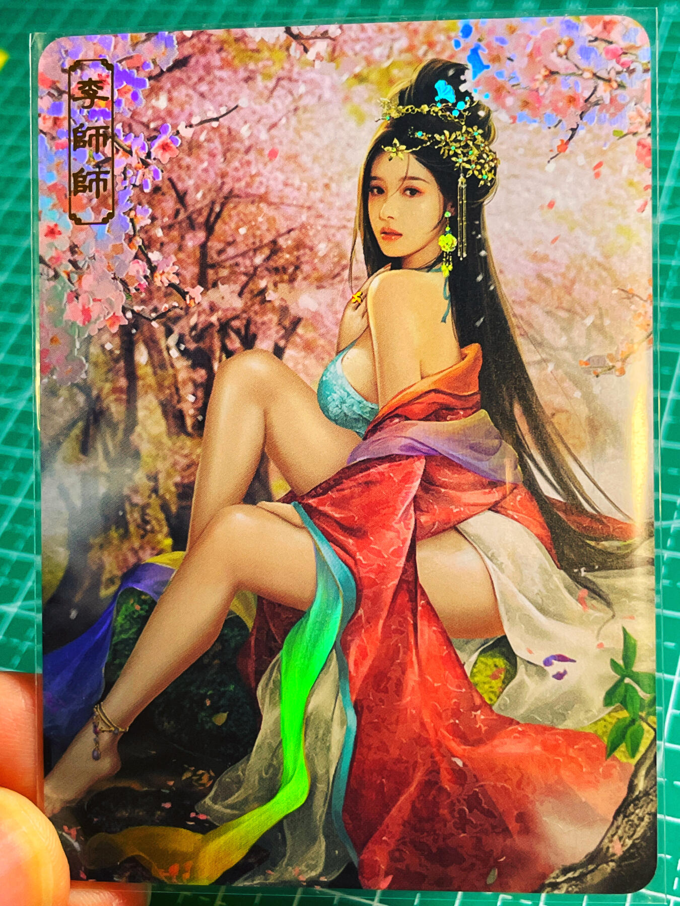 显眼宝第八期 私人收藏欣赏一下吧 【限编309号】卡将绝代芳华 李师师 无敌颜值 一套三张  金彩工艺