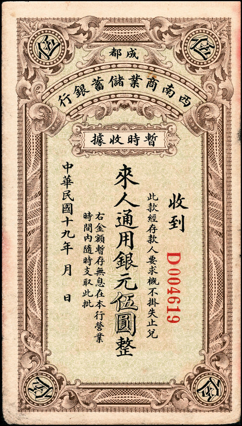 First