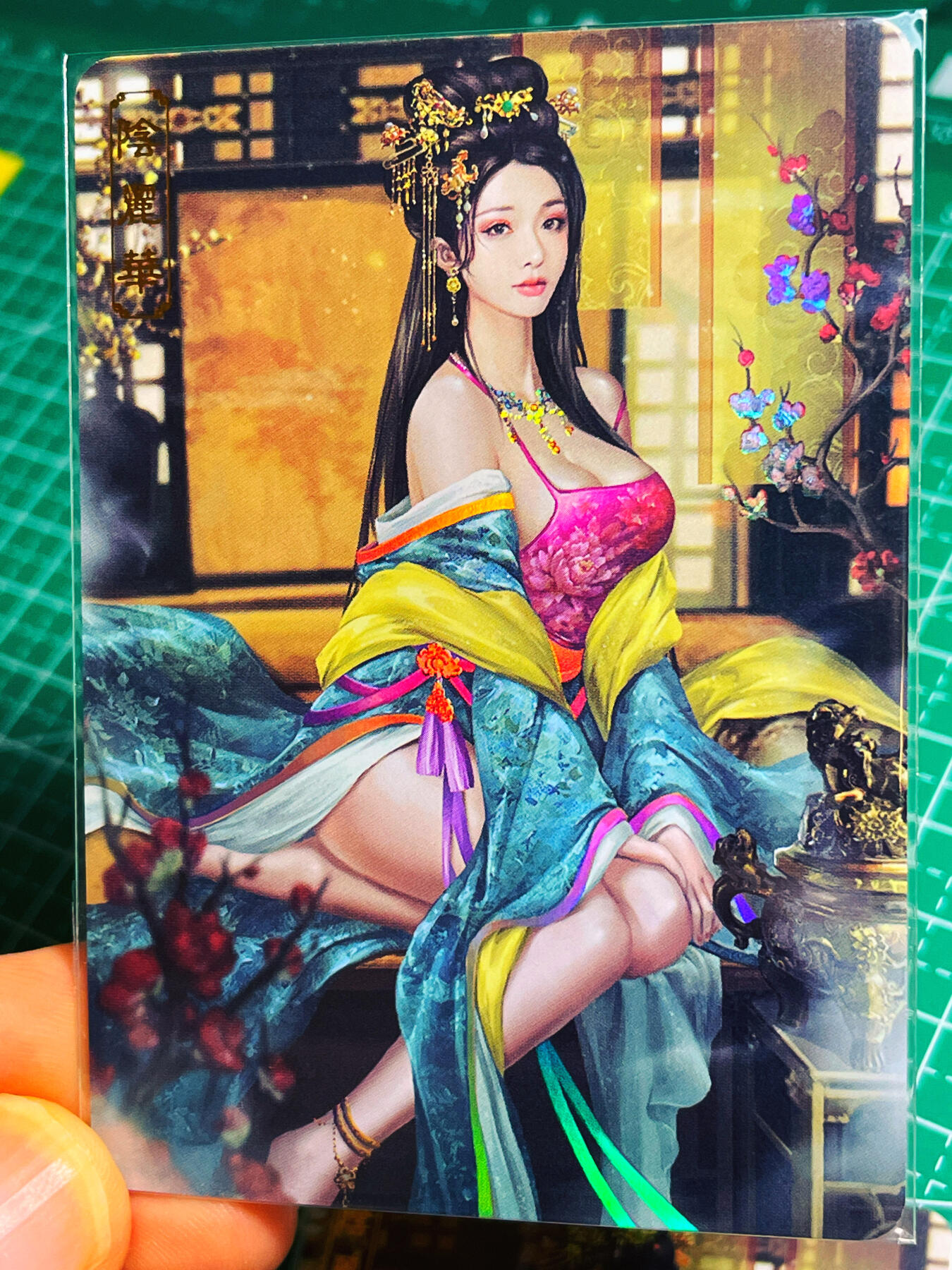 显眼宝第八期 私人收藏欣赏一下吧 【限编027号】卡将绝代芳华 阴丽华  一套三张  金彩工艺