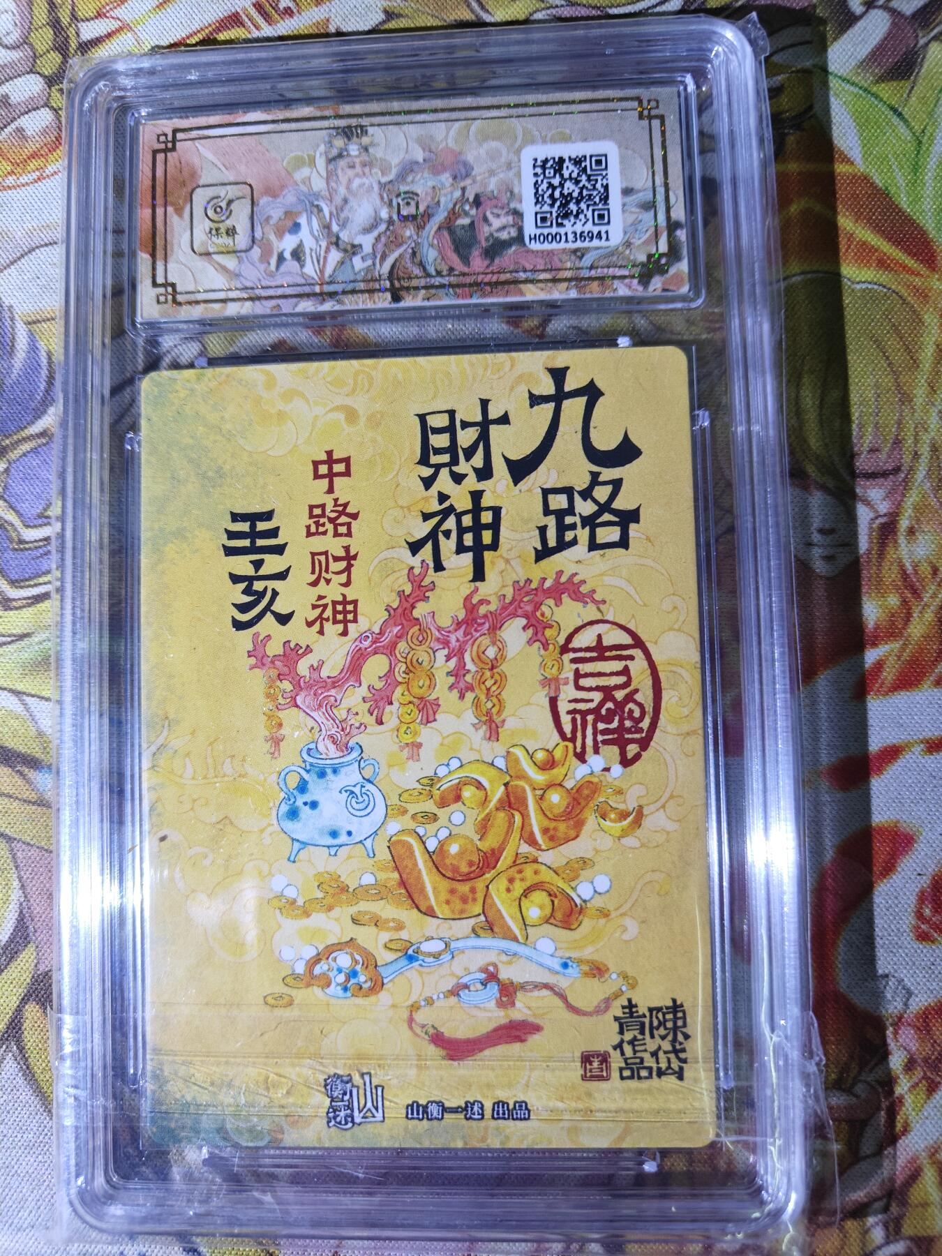 First