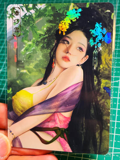 显眼宝第八期 私人收藏欣赏一下吧 - 卡将 欲女传 颜值第一 潘巧云 金彩一套三张