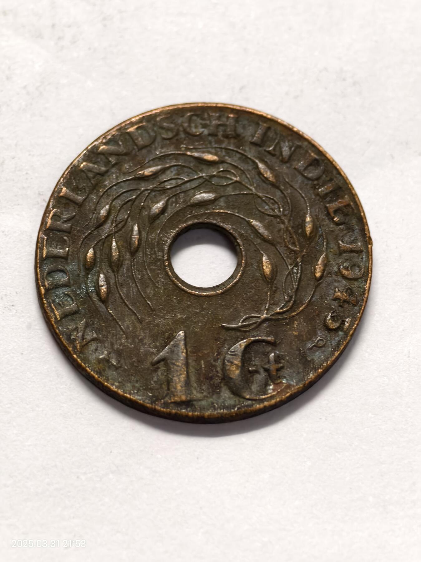 思丞收藏新店开张　散币第6场 0元起拍 可预留 荷属印度1945p-1分