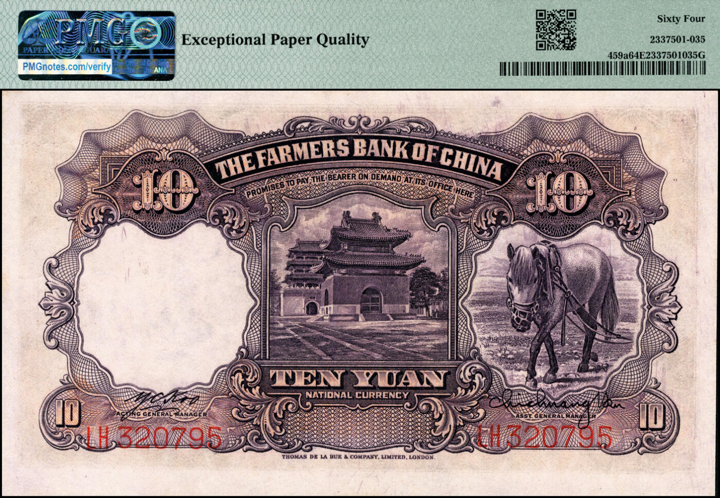 宜和2025春季纸钞场 民国二十四年（1935年）中国农民银行德纳罗版拾圆一组5枚连号，登场与簏图，背清北陵圣德碑亭，顾翊群·徐继庄签名，双字轨，PMG 64 - PMG 64 EPQ