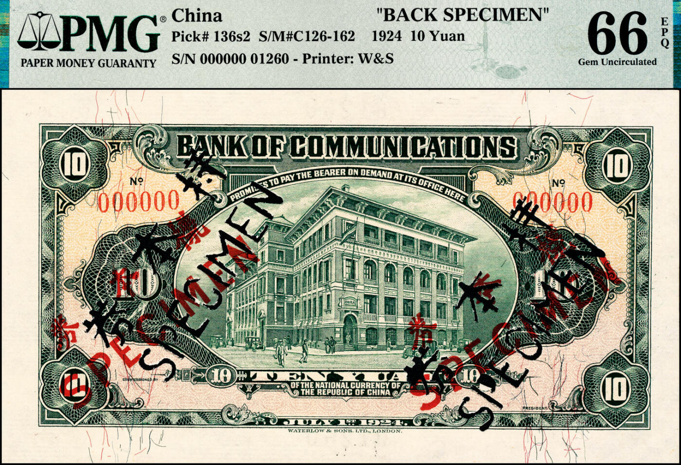 宜和2025春季纸钞场 民国十三年（1924年）交通银行华德路版拾圆单面样本券，正背共2枚，正面 PMG 63/Ink Bleed，亚军分，仅1枚；背面 PMG 66 EPQ/Printer's Annoyation，唯一冠军分；1924年，交通银行为降低印刷成本，改向英国华德路公司订印新版纸币，此套纸币多仿造美钞版，1926年开始发行，但因纸质较差，不久即开始回兑和封存。