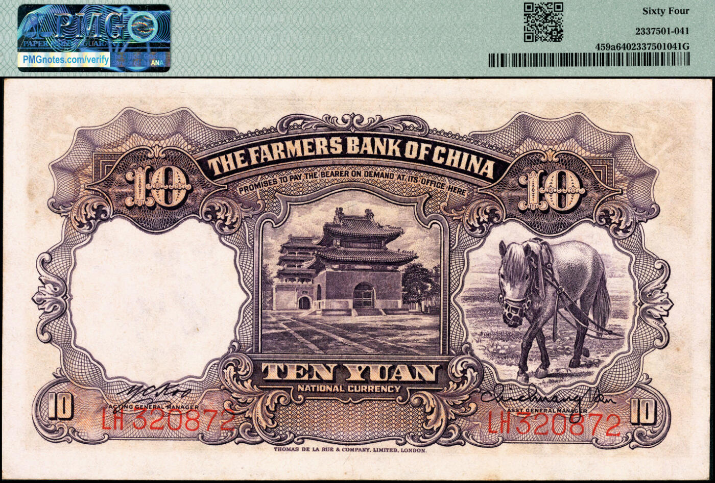 宜和2025春季纸钞场 民国二十四年（1935年）中国农民银行德纳罗版拾圆一组5枚连号，登场与簏图，背清北陵圣德碑亭，顾翊群·徐继庄签名，双字轨，均为PMG 64