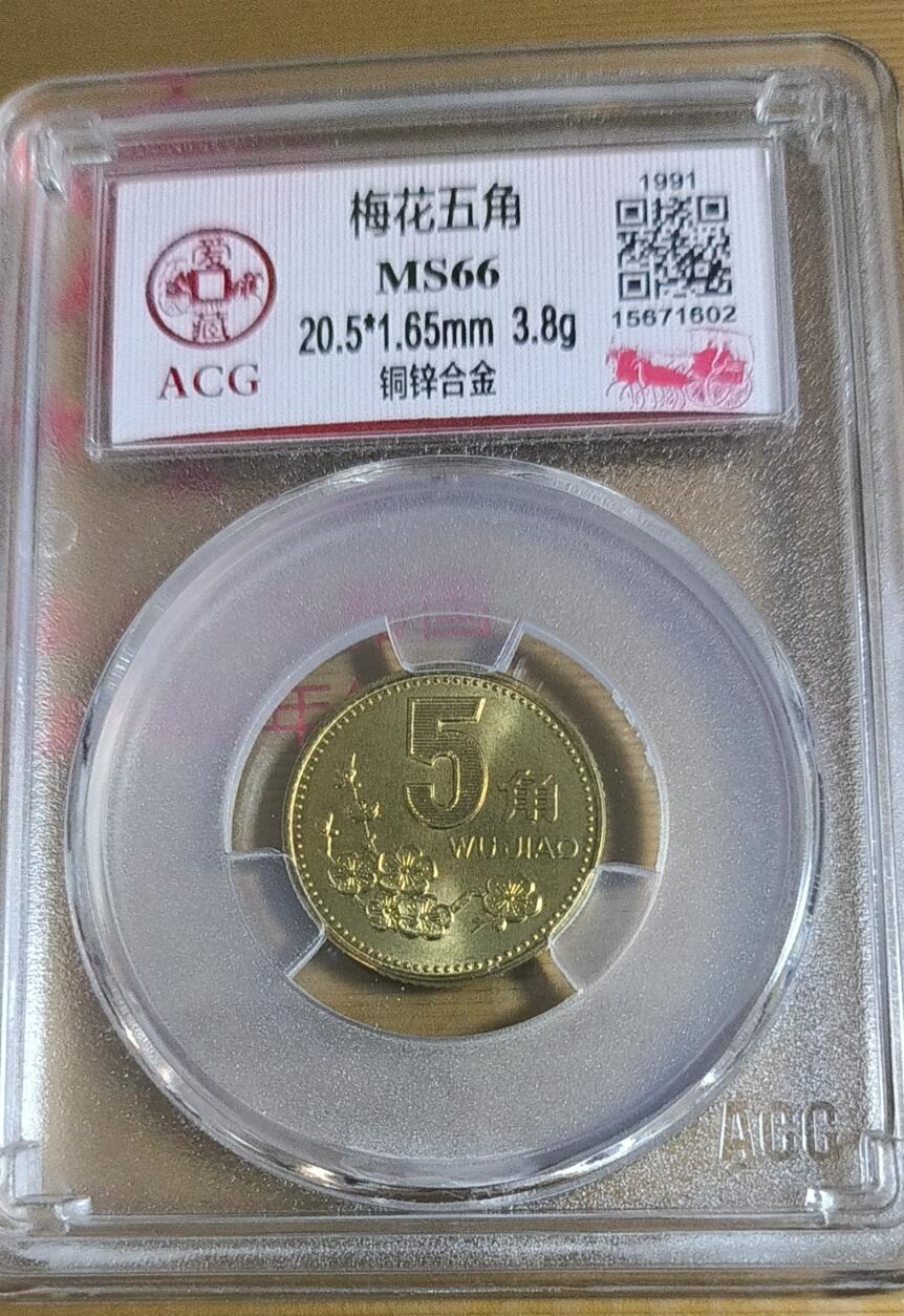 First