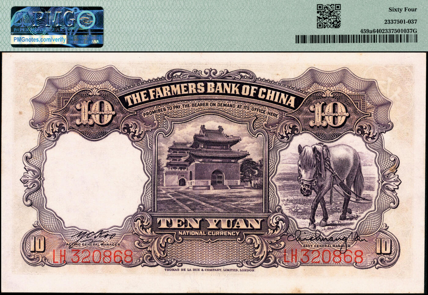 宜和2025春季纸钞场 民国二十四年（1935年）中国农民银行德纳罗版拾圆一组5枚连号，登场与簏图，背清北陵圣德碑亭，顾翊群·徐继庄签名，双字轨，均为PMG 64