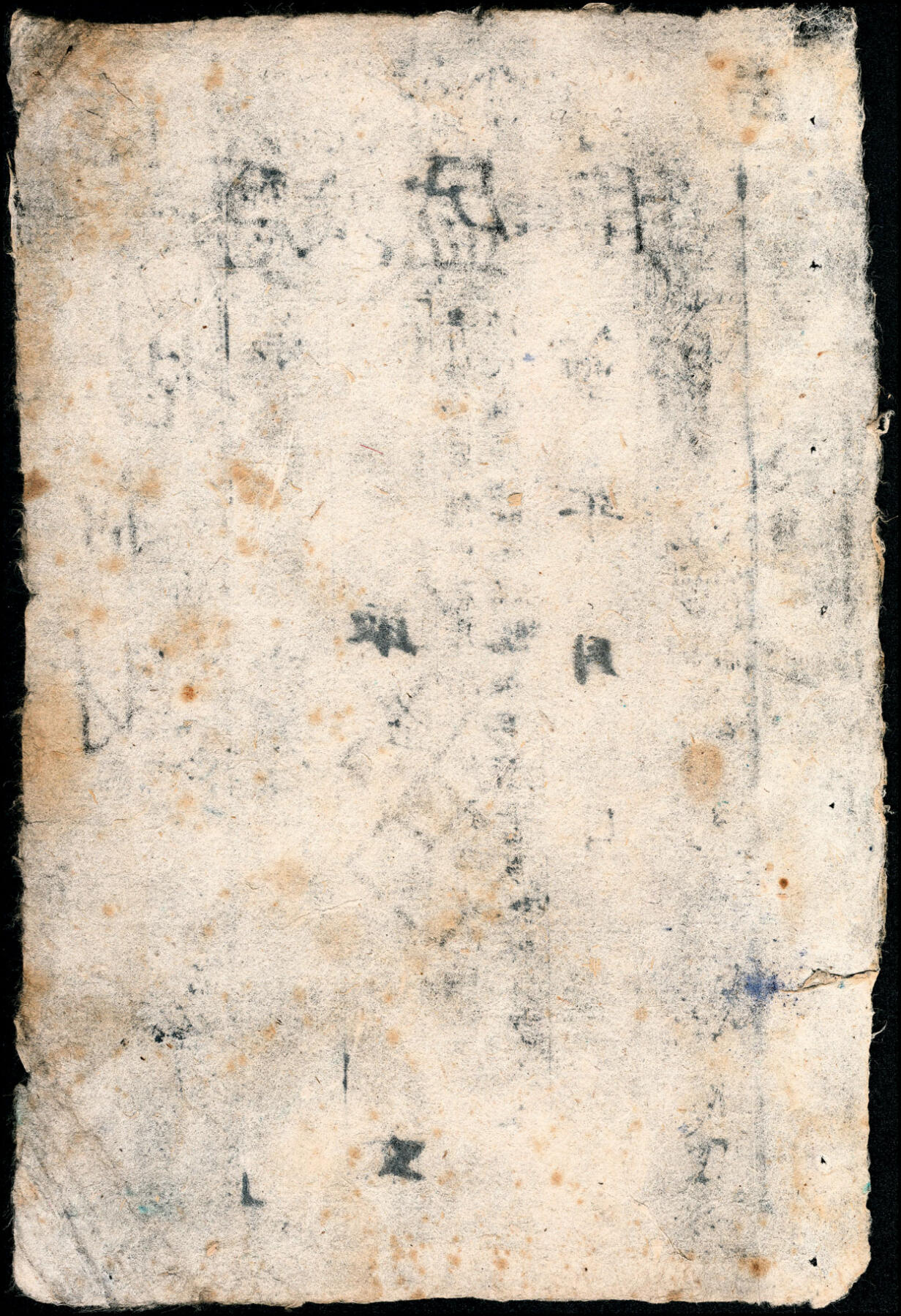 宜和2025春季纸钞场 清代民间钞票一组9枚，包括：①道光三年（1823年）天义合九九钱壹仟文；②咸丰年间临邑·广盛兴未填用票；③咸丰年间兴邑黑峪口未填用票，参考品；④同治二十年崇德全贰仟文；⑤光绪三年（1877年）东冶（山西五台）公行叁拾枚；⑥光绪三年（1877年）台邑（山西五台县）·德衷钱庄当十铜元玖拾贰枚；⑦光绪五年（1879年）张兰镇（山西介休）·日盛恒记叁拾千；⑧光绪十二年（1886年）天心德号贰仟文；⑨光绪三