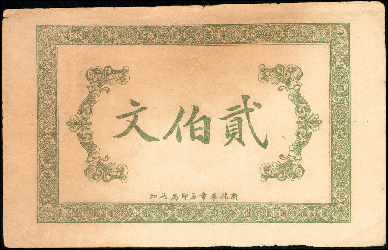 First