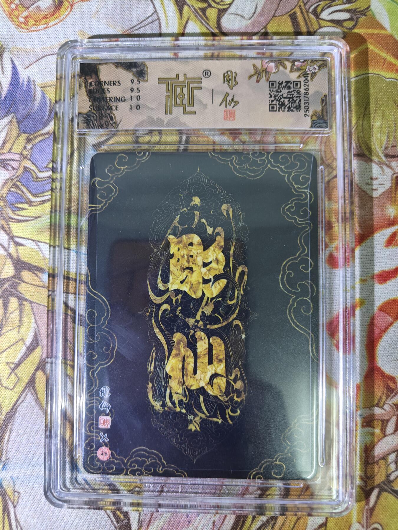 First