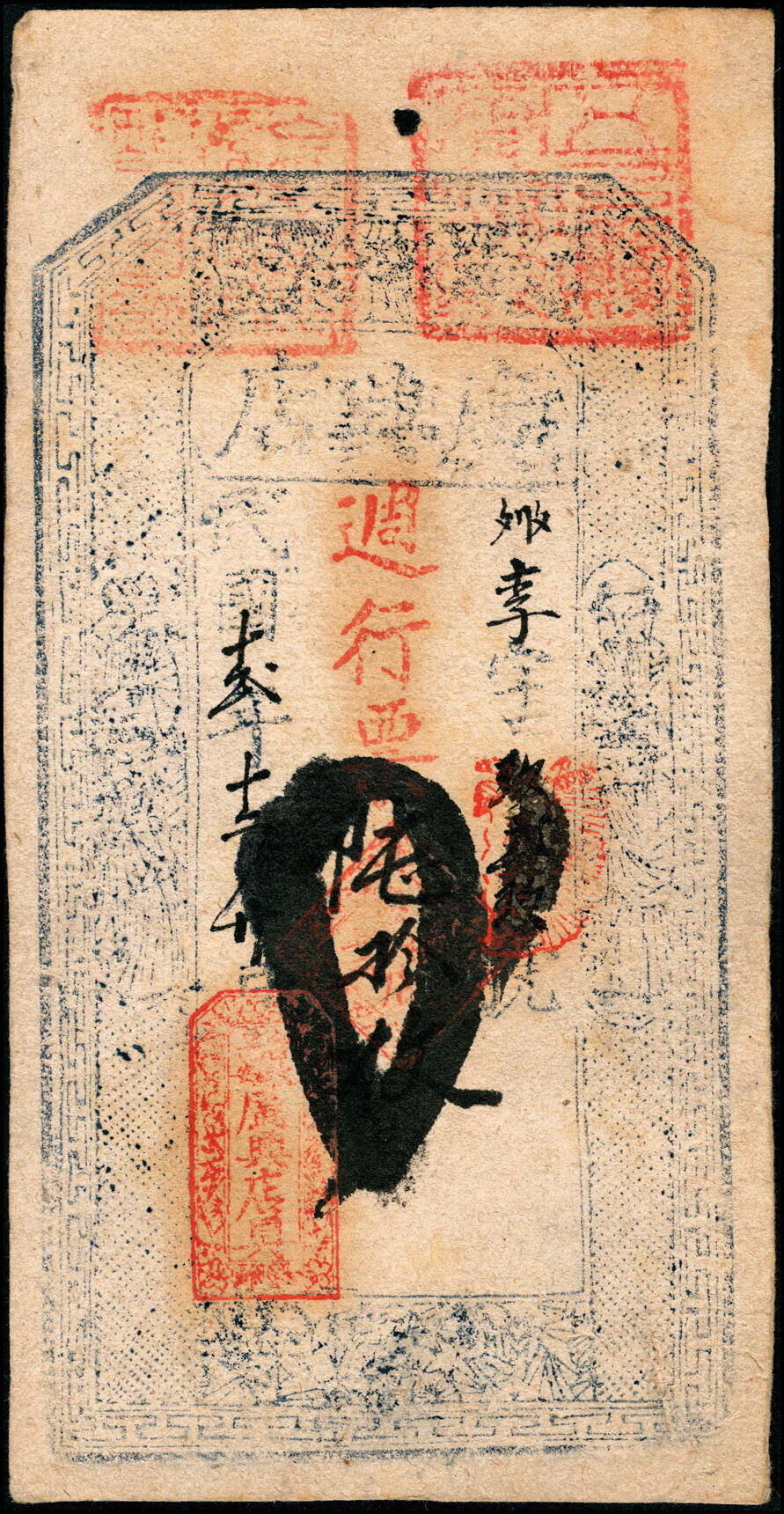 宜和2025春季纸钞场 山西五台县民间钞票一组6枚：①民国二年（1913年）阜丰厚伍仟文；②③④⑤民国十二年（1923年）广兴店肆拾枚、陆拾枚、柒拾枚、捌角；⑥民国十五年（1926年）永泰丰叁角；六至八品