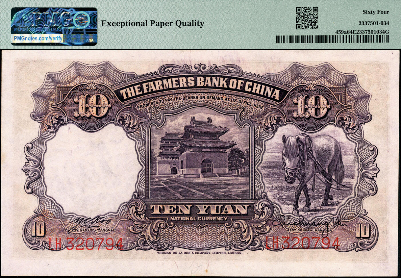 宜和2025春季纸钞场 民国二十四年（1935年）中国农民银行德纳罗版拾圆一组5枚连号，登场与簏图，背清北陵圣德碑亭，顾翊群·徐继庄签名，双字轨，PMG 64 - PMG 64 EPQ
